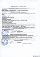 ДЭНАС-Кардио 2 программы в Белореченске купить Нейродэнс ПКМ официальный сайт - denasdevice.ru 