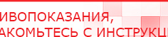 купить Перчатки электроды для аппаратов Скэнар - Электроды Скэнар Нейродэнс ПКМ официальный сайт - denasdevice.ru в Белореченске